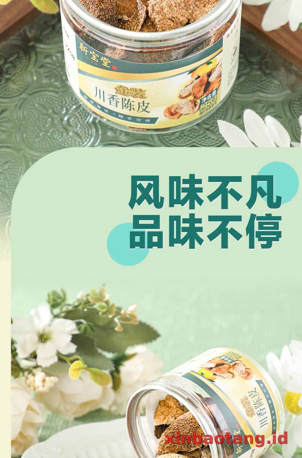 Xinbaotang Camilan Chenpi Aroma Sichuan 25g