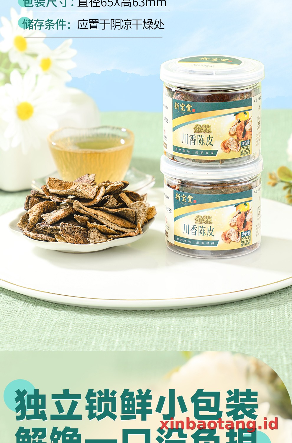 Xinbaotang Camilan Chenpi Aroma Sichuan 25g