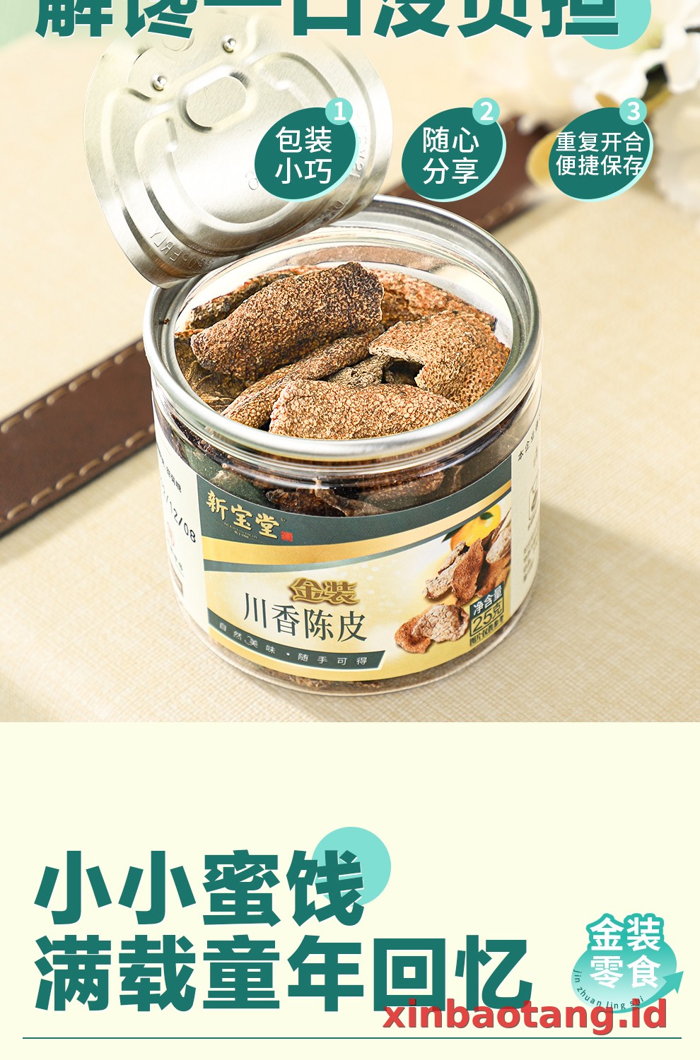 Xinbaotang Camilan Chenpi Aroma Sichuan 25g