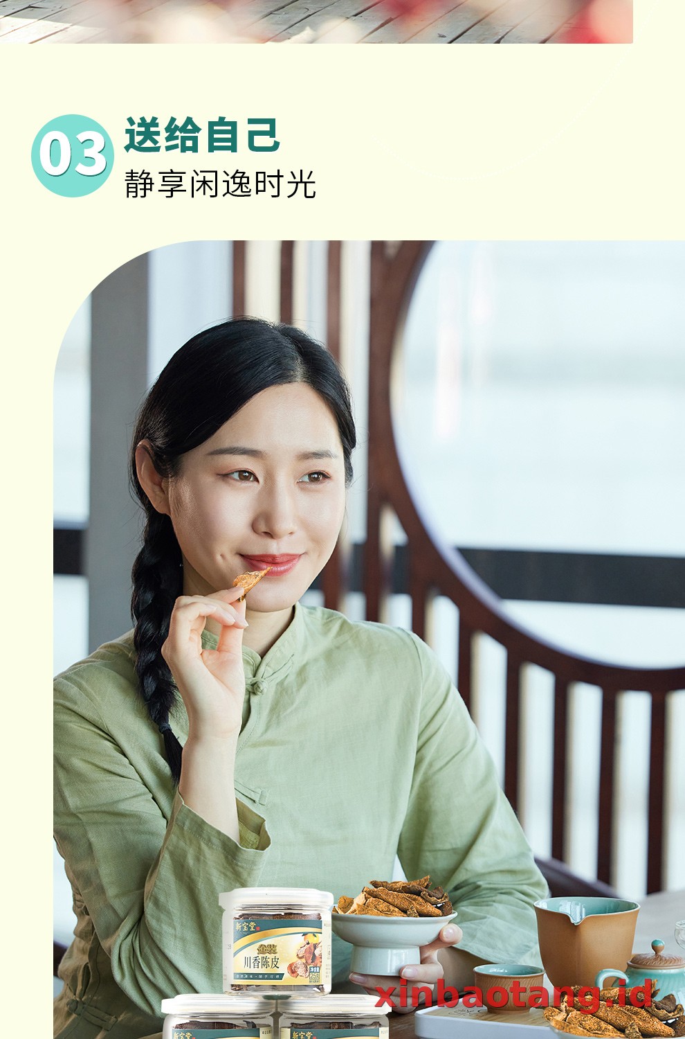 Xinbaotang Camilan Chenpi Aroma Sichuan 25g