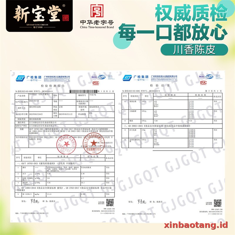 Xinbaotang Camilan Chenpi Aroma Sichuan 25g - Gambar 4