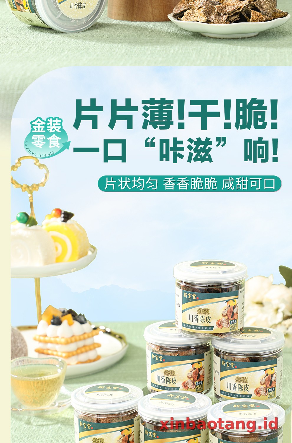 Xinbaotang Camilan Chenpi Aroma Sichuan 25g