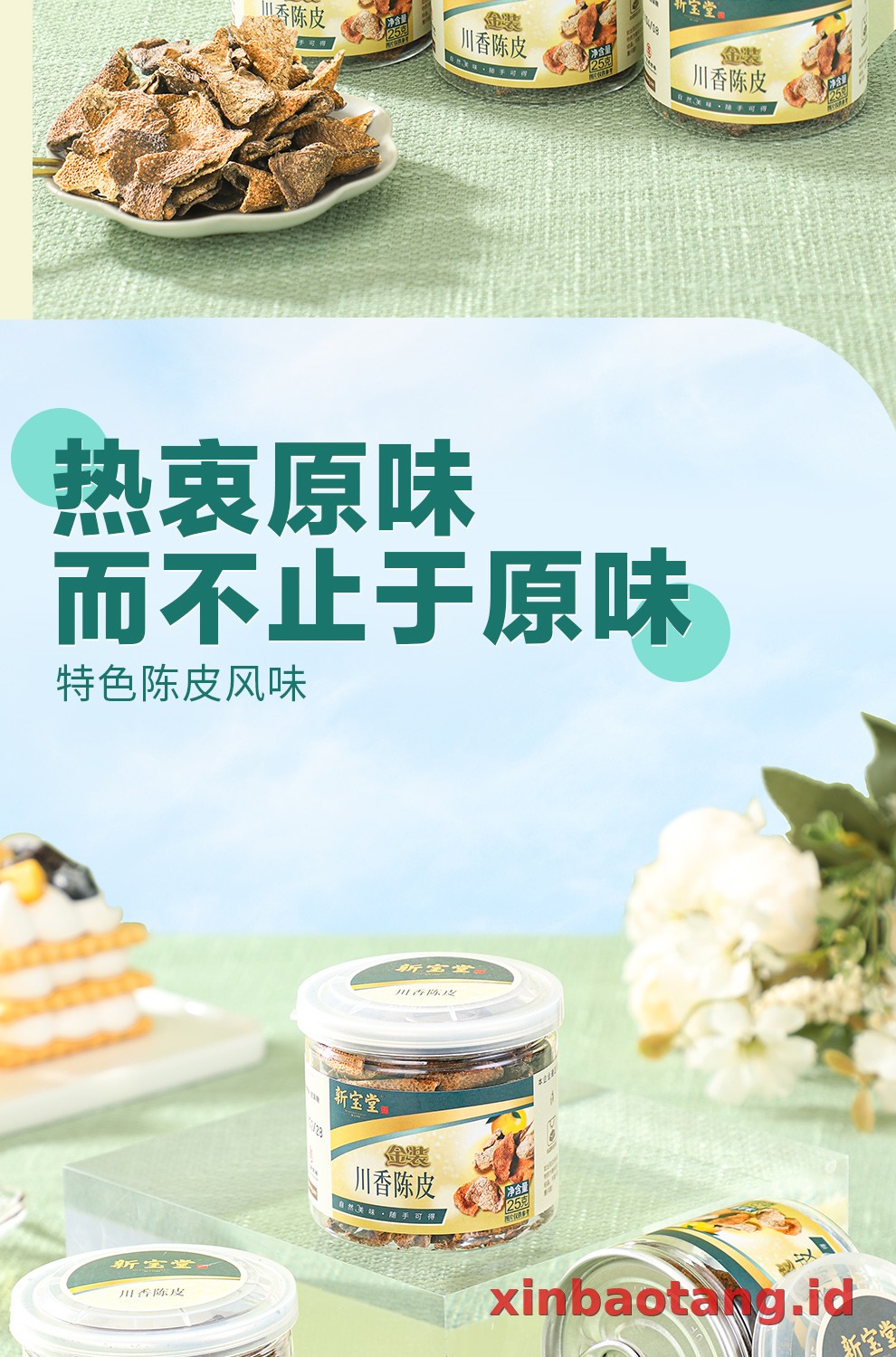 Xinbaotang Camilan Chenpi Aroma Sichuan 25g