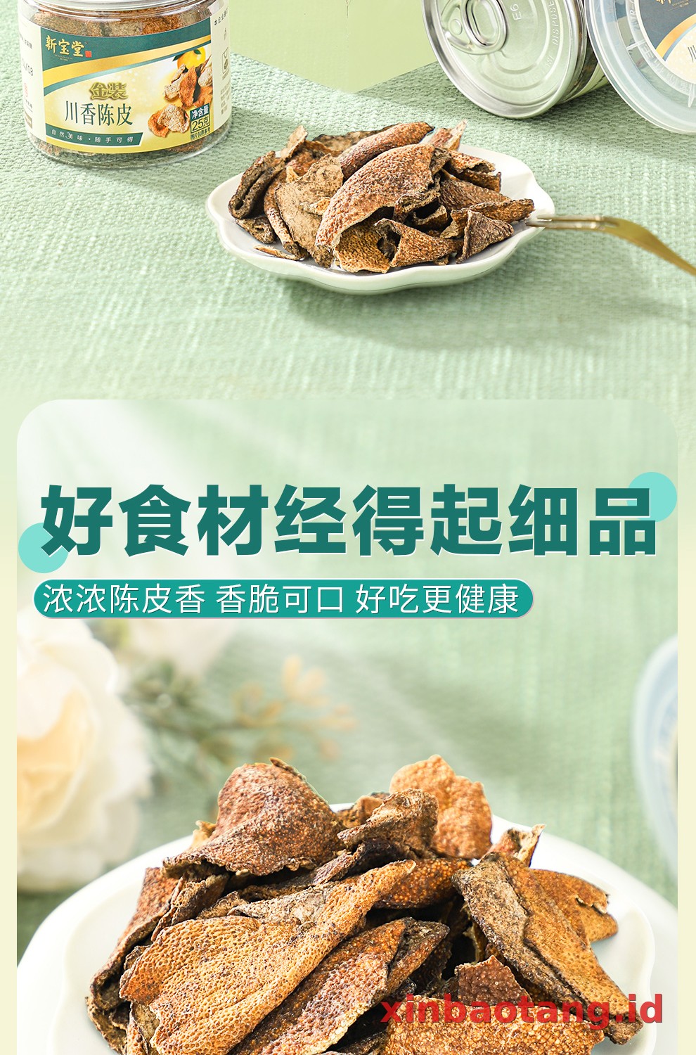 Xinbaotang Camilan Chenpi Aroma Sichuan 25g