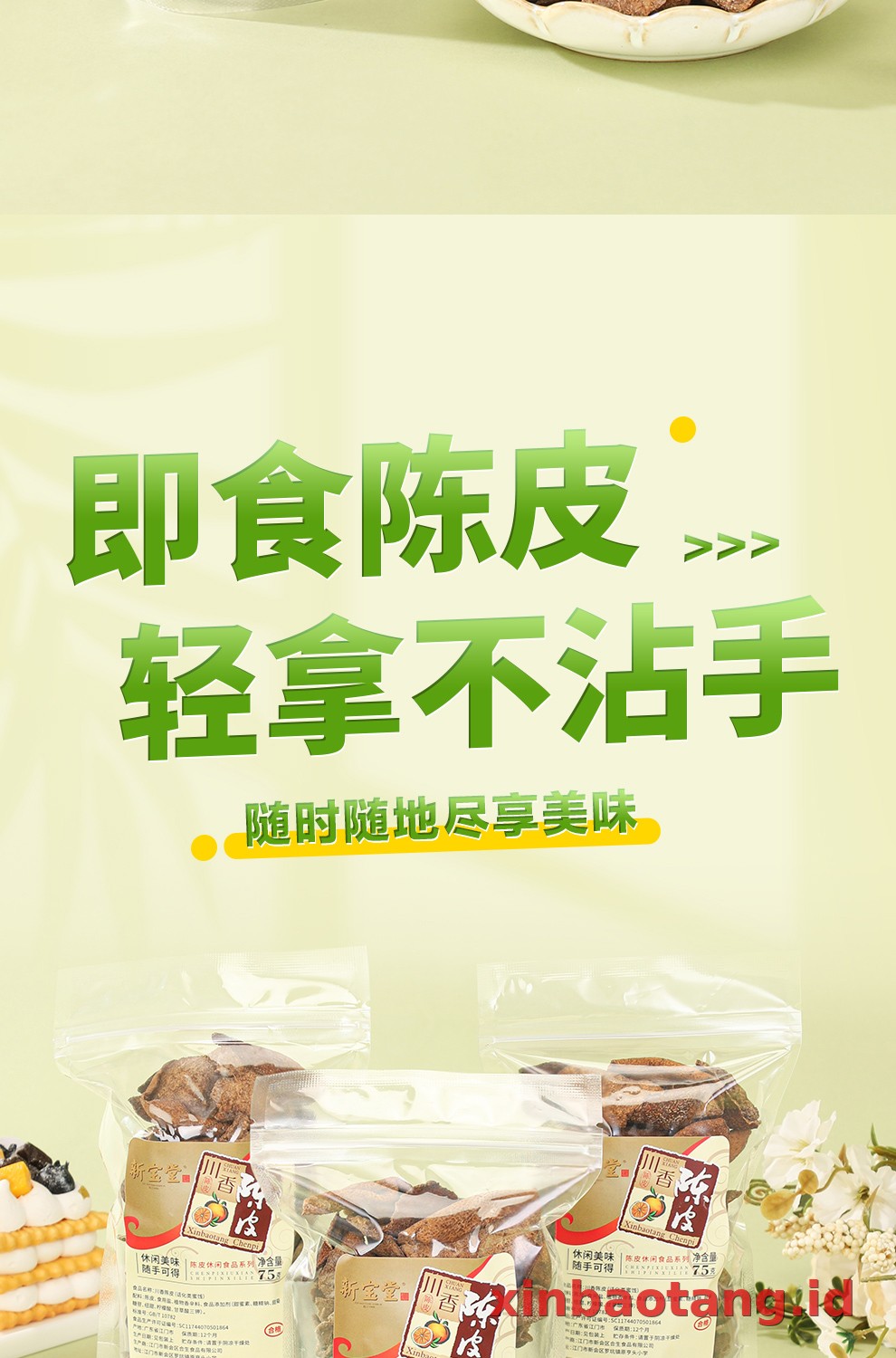 Xinbaotang Camilan Chenpi Aroma Sichuan Kantong 75g