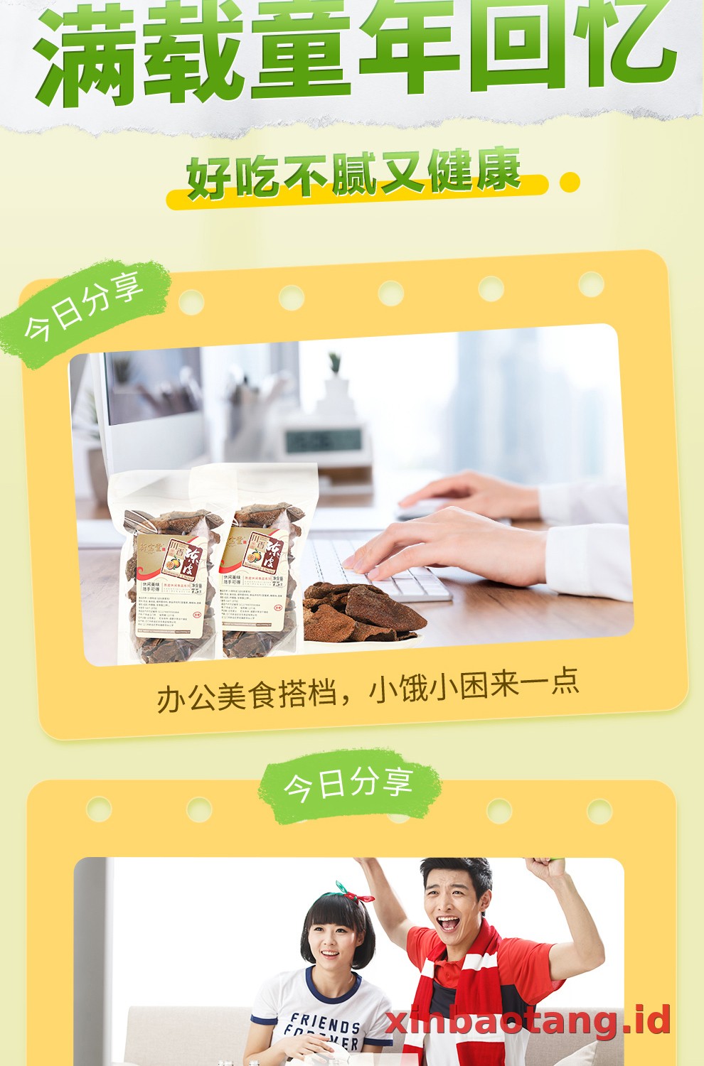 Xinbaotang Camilan Chenpi Aroma Sichuan Kantong 75g