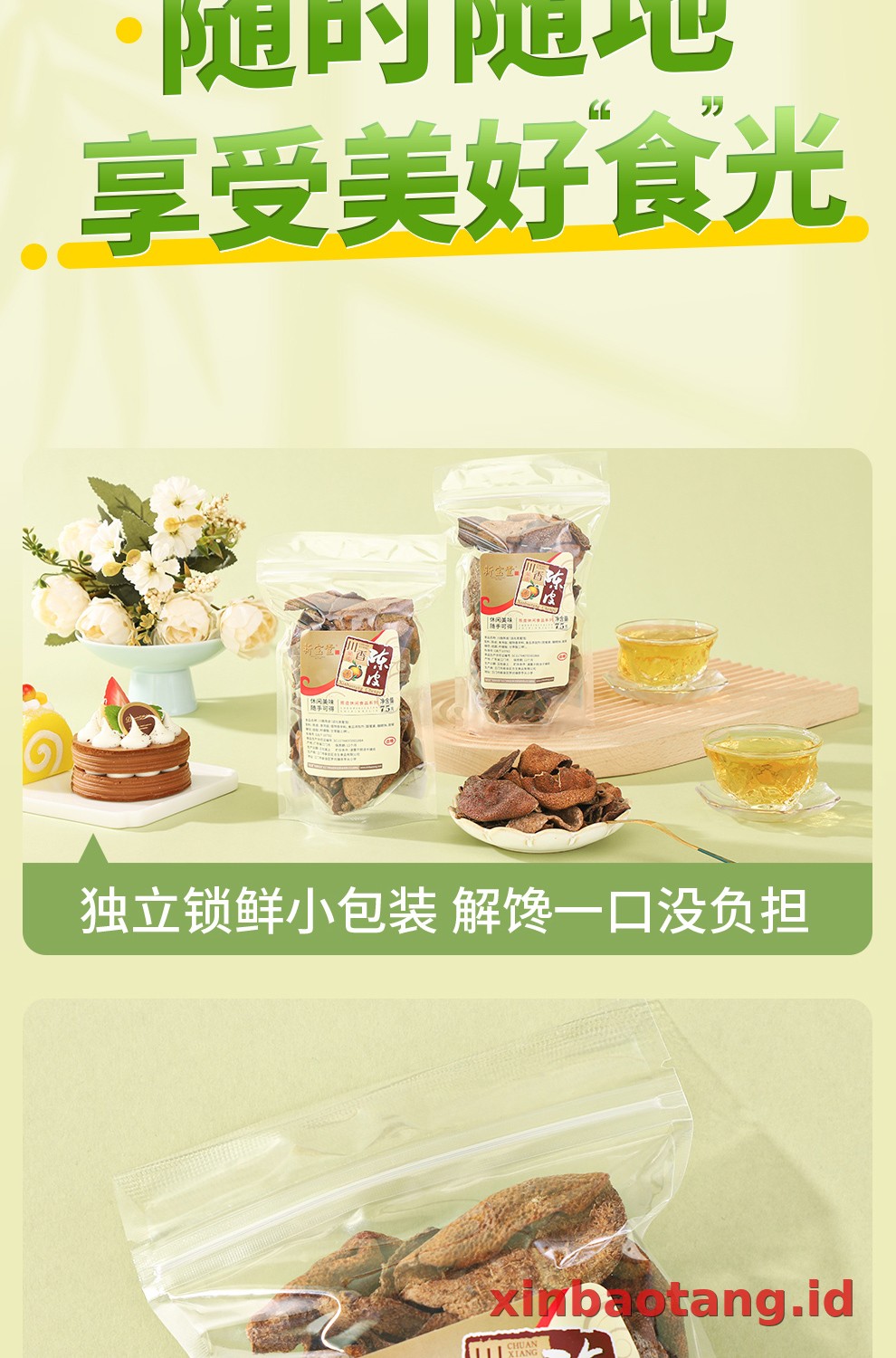 Xinbaotang Camilan Chenpi Aroma Sichuan Kantong 75g