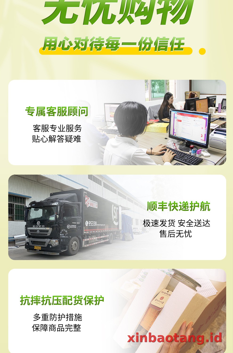 Xinbaotang Camilan Chenpi Aroma Sichuan Kantong 75g