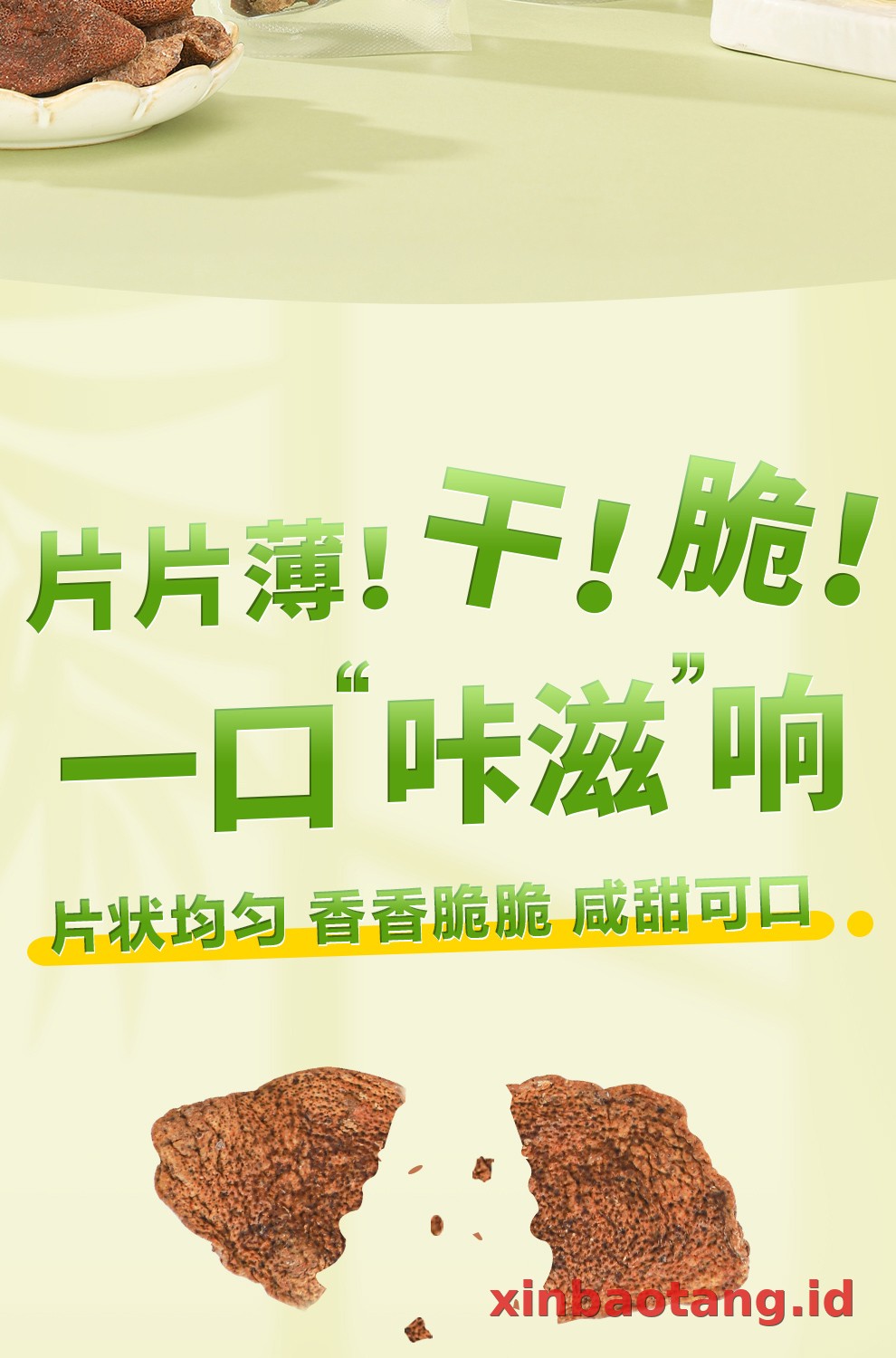Xinbaotang Camilan Chenpi Aroma Sichuan Kantong 75g