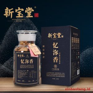 Xinbaotang Chenpi Kering Aroma Yimi