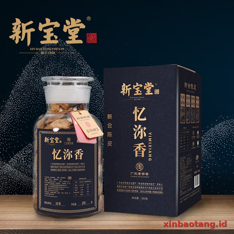 Xinbaotang Chenpi Kering Aroma Yimi