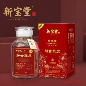 Xinbaotang Chenpi Kering Keberuntungan