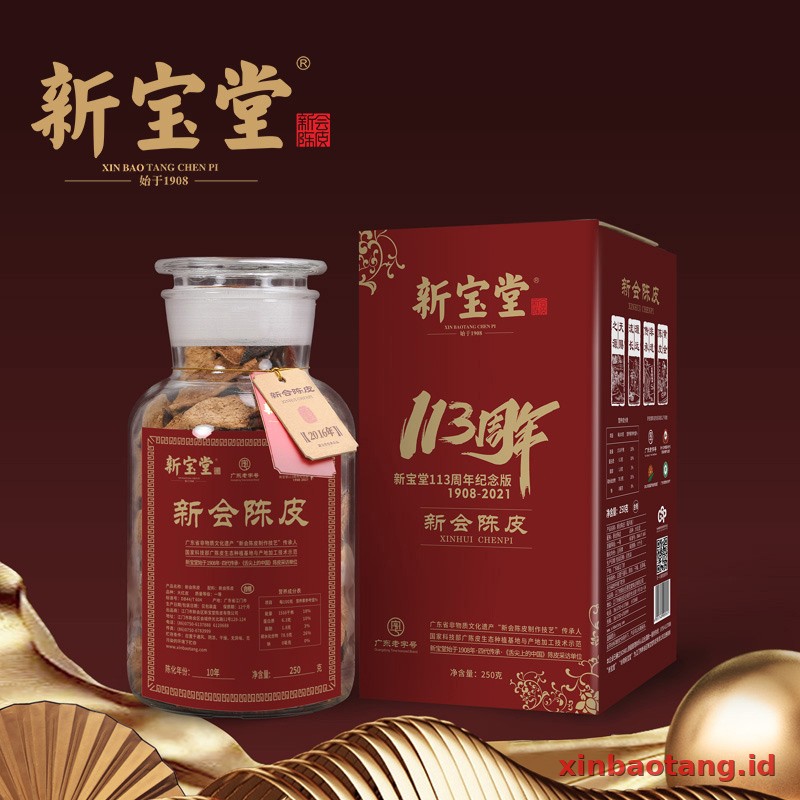 Xinbaotang Chenpi Kering Nian Ban Merah