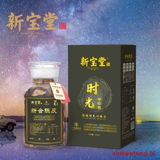 Xinbaotang Chenpi Kering Jejak Waktu