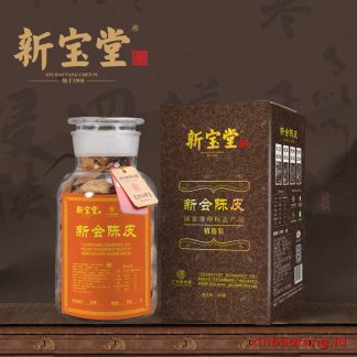 Xinbaotang Chenpi Kering Edisi Pilihan
