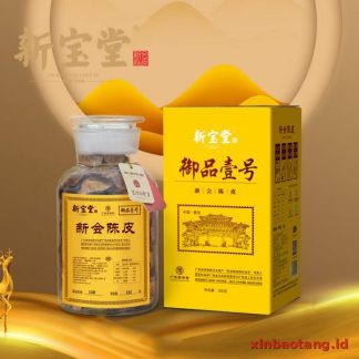 Xinbaotang Chenpi Kering Istimewa No.1 Kuning