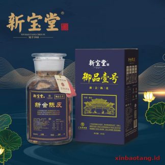 Xinbaotang Chenpi Kering Istimewa No.1 Biru