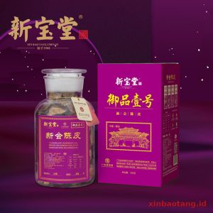 Xinbaotang Chenpi Kering Istimewa No.1 Ungu