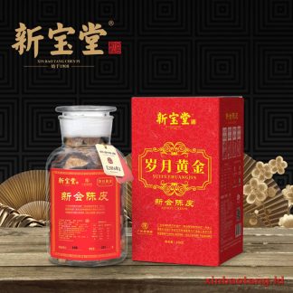 Xinbaotang Chenpi Kering Sui Yue Jin Kuning