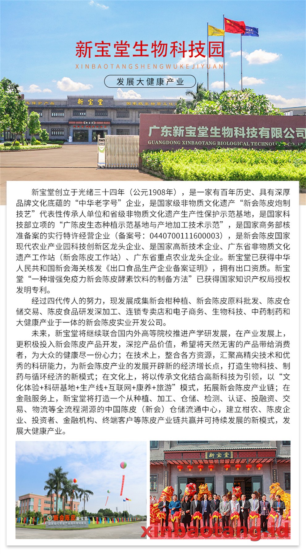 Xinbaotang Enzim Chenpi