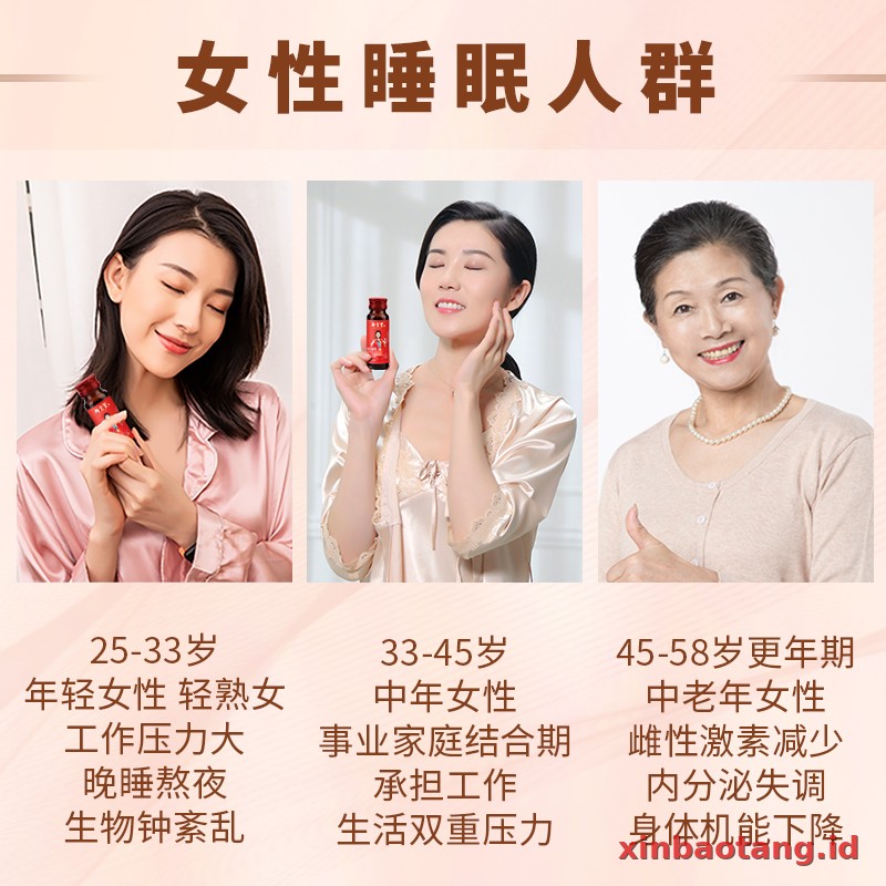 Xinbaotang Enzim Chenpi Ban - Gambar 2