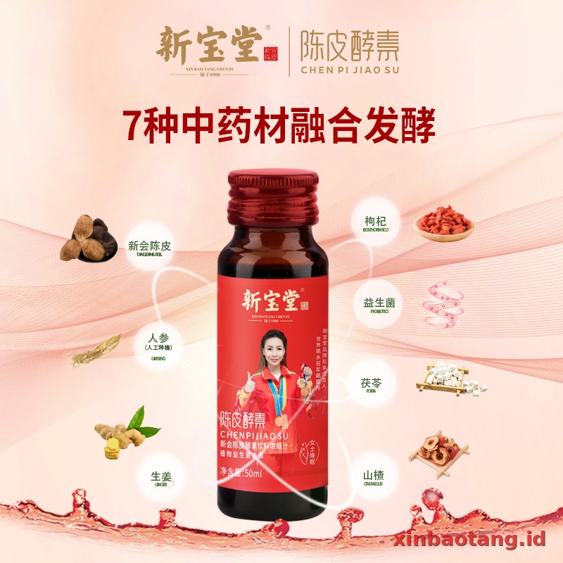 Xinbaotang Enzim Chenpi Ban - Gambar 3