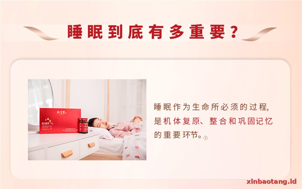 Xinbaotang Enzim Chenpi
