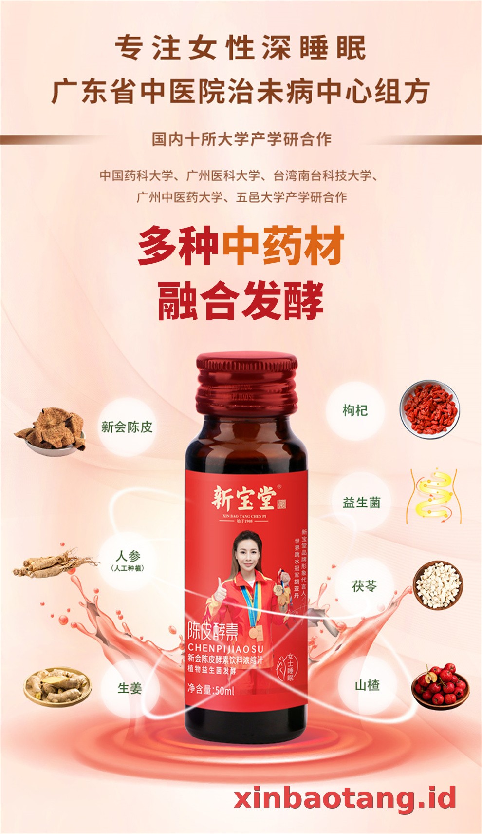 Xinbaotang Enzim Chenpi