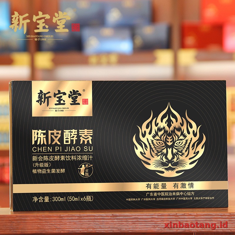 Xinbaotang Enzim Chenpi Edisi Pria - Gambar 2