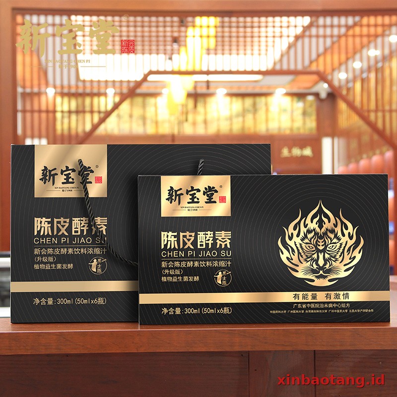 Xinbaotang Enzim Chenpi Edisi Pria - Gambar 3