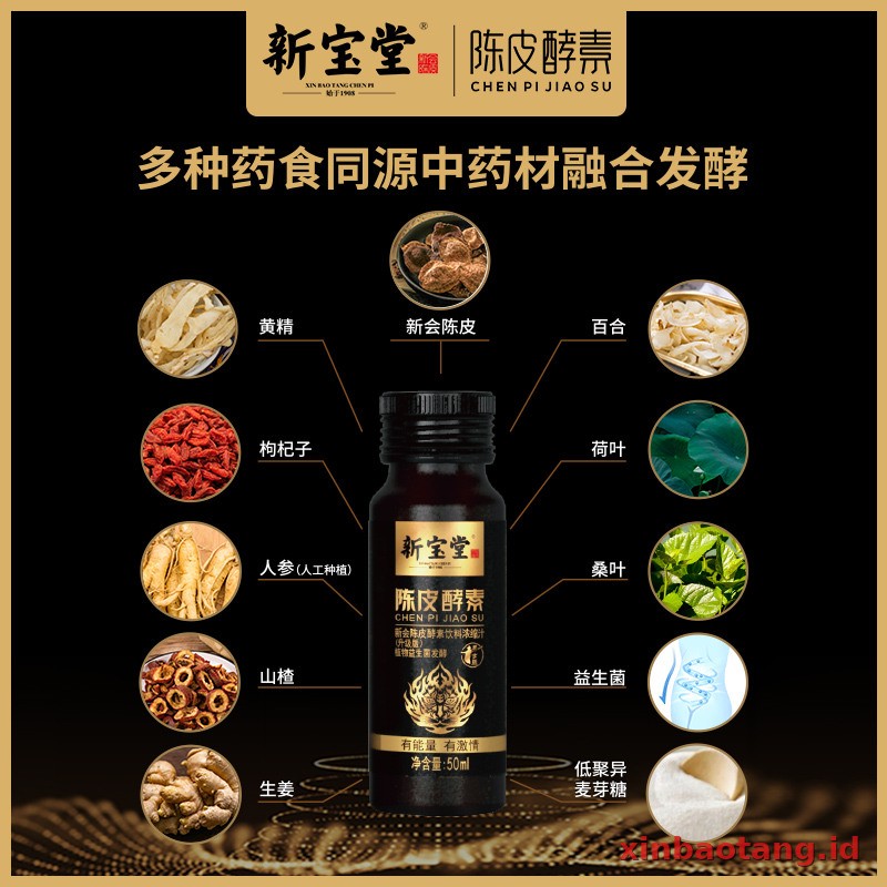 Xinbaotang Enzim Chenpi Edisi Pria - Gambar 7