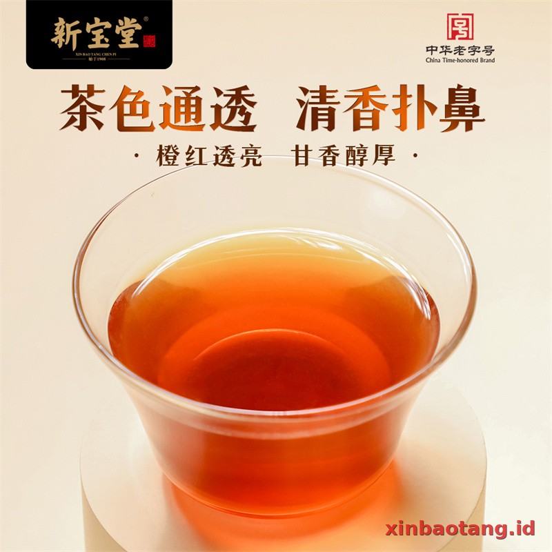 Xinbaotang Ganpu Teh Da Hong Gan Gift Box 500g - Gambar 2