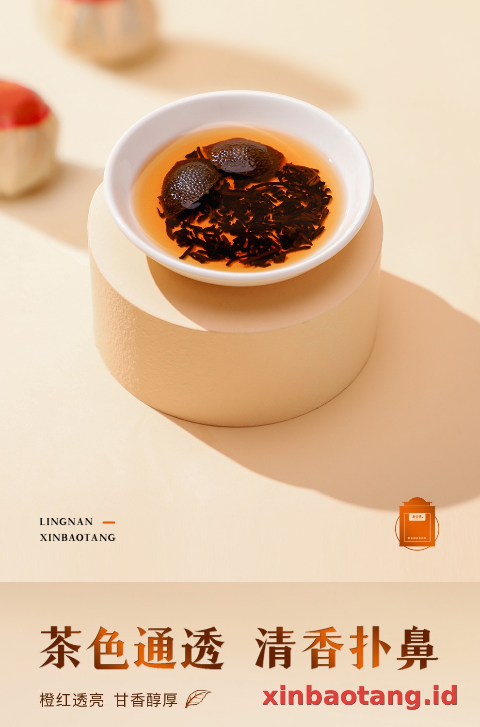 Xinbaotang Ganpu Teh Da Hong Gan Gift Box 500g