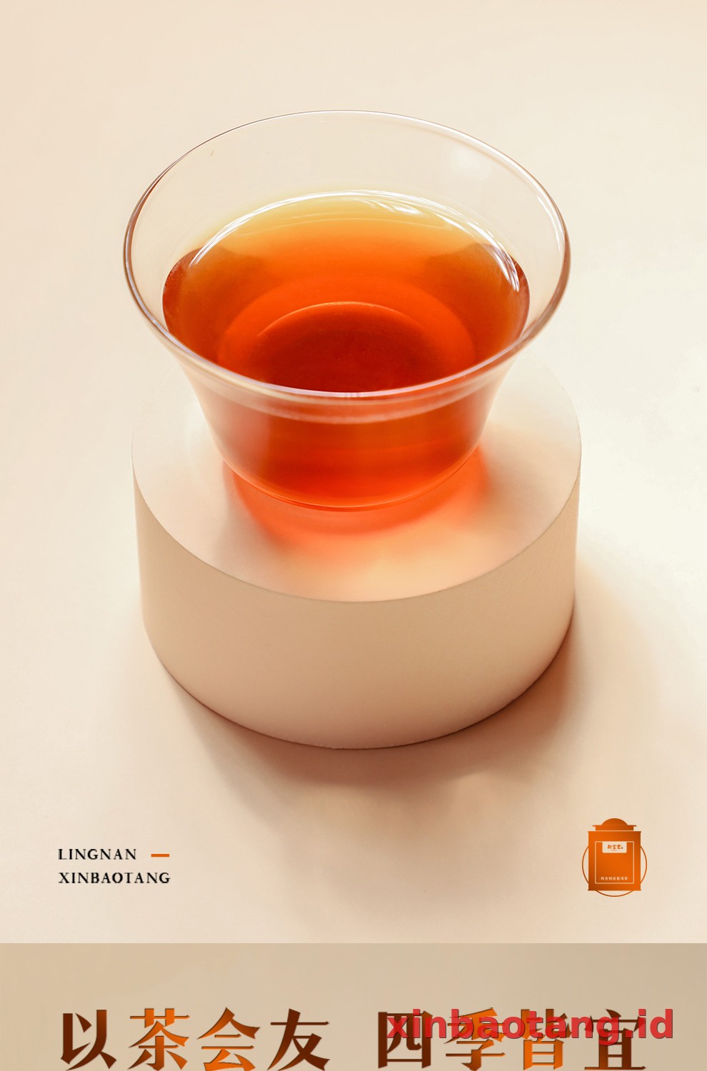 Xinbaotang Ganpu Teh Da Hong Gan Gift Box 500g