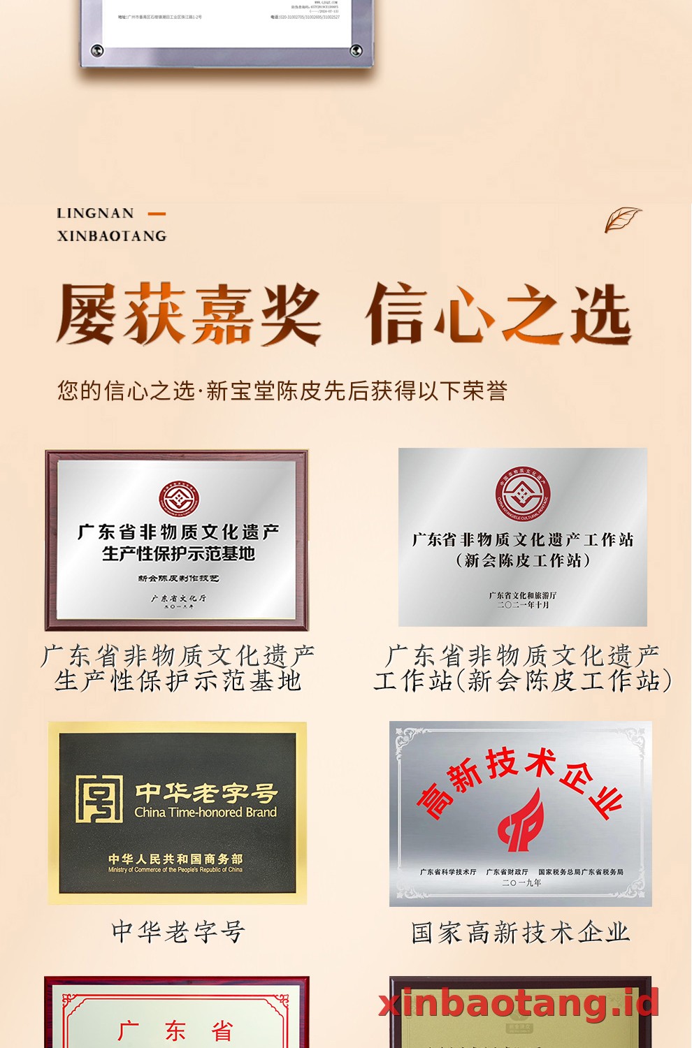 Xinbaotang Ganpu Teh Da Hong Gan Gift Box 500g