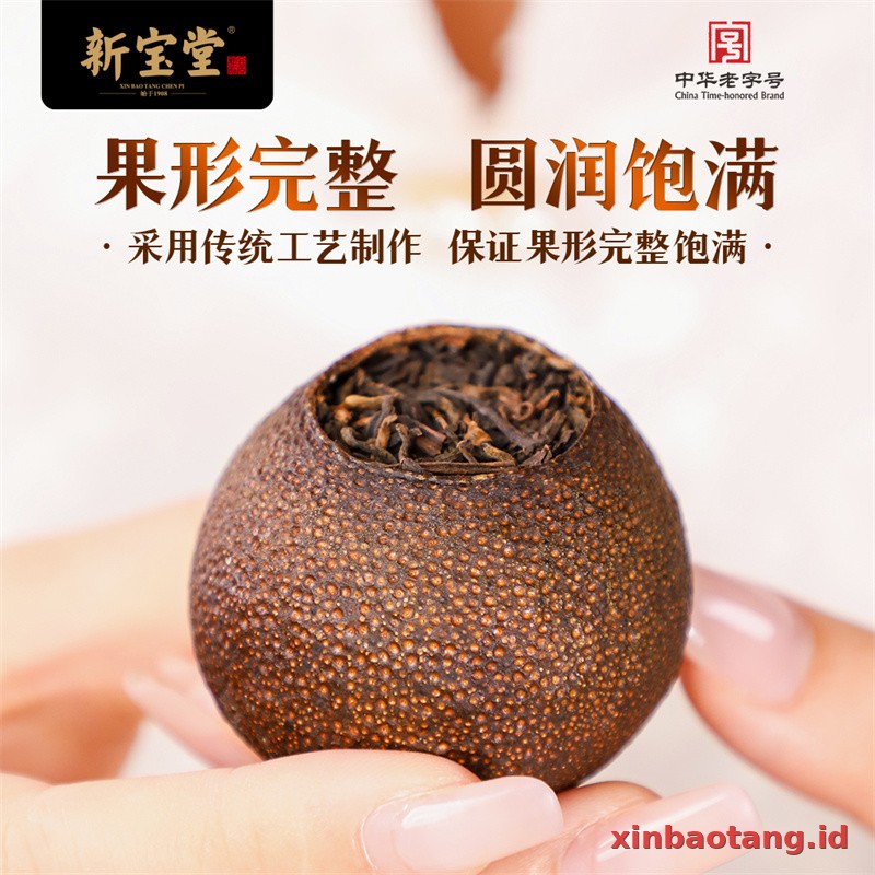 Xinbaotang Ganpu Teh Da Hong Gan Gift Box 500g - Gambar 3