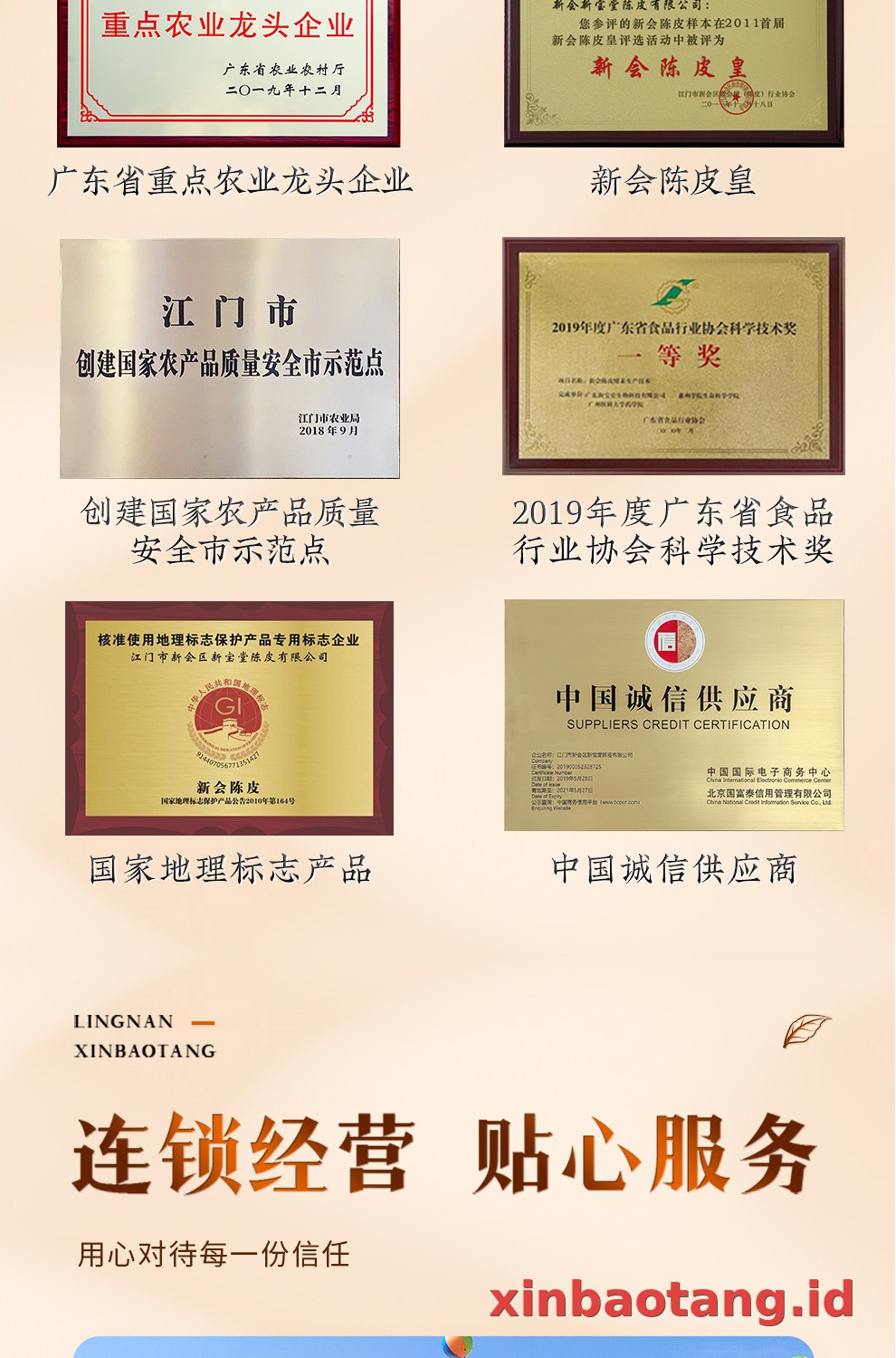Xinbaotang Ganpu Teh Da Hong Gan Gift Box 500g