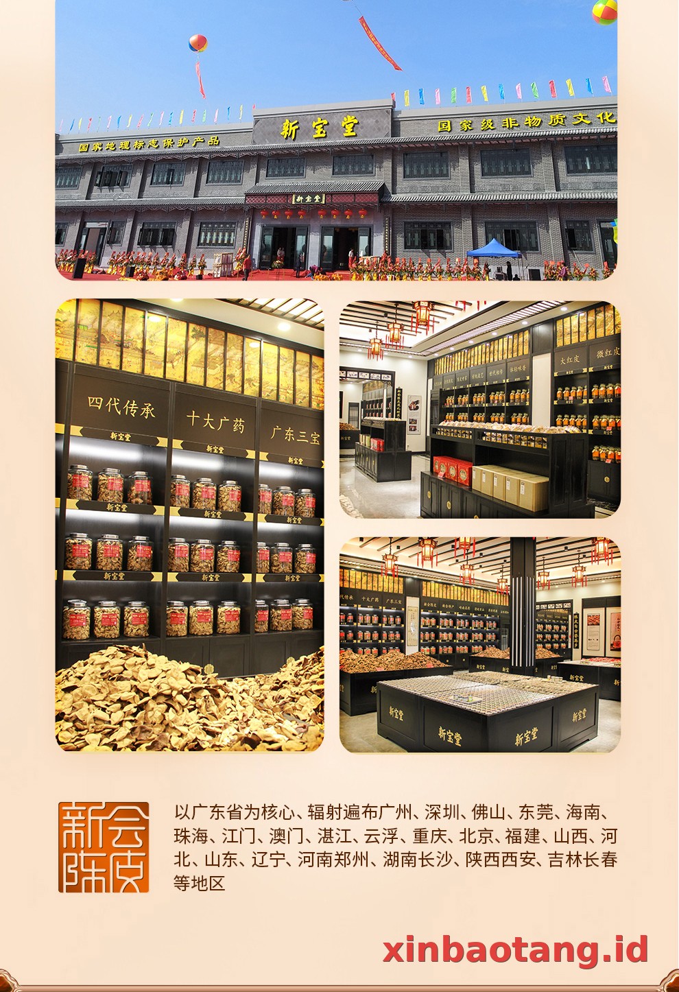 Xinbaotang Ganpu Teh Da Hong Gan Gift Box 500g