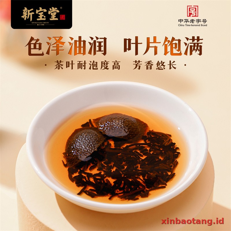 Xinbaotang Ganpu Teh Da Hong Gan Gift Box 500g - Gambar 4