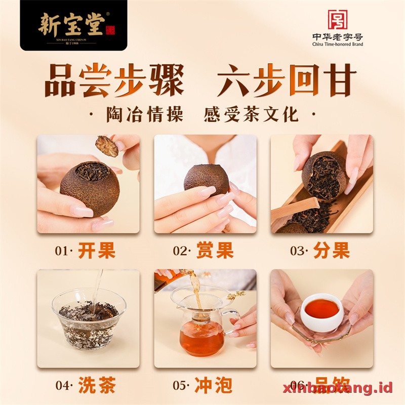 Xinbaotang Ganpu Teh Da Hong Gan Gift Box 500g - Gambar 5