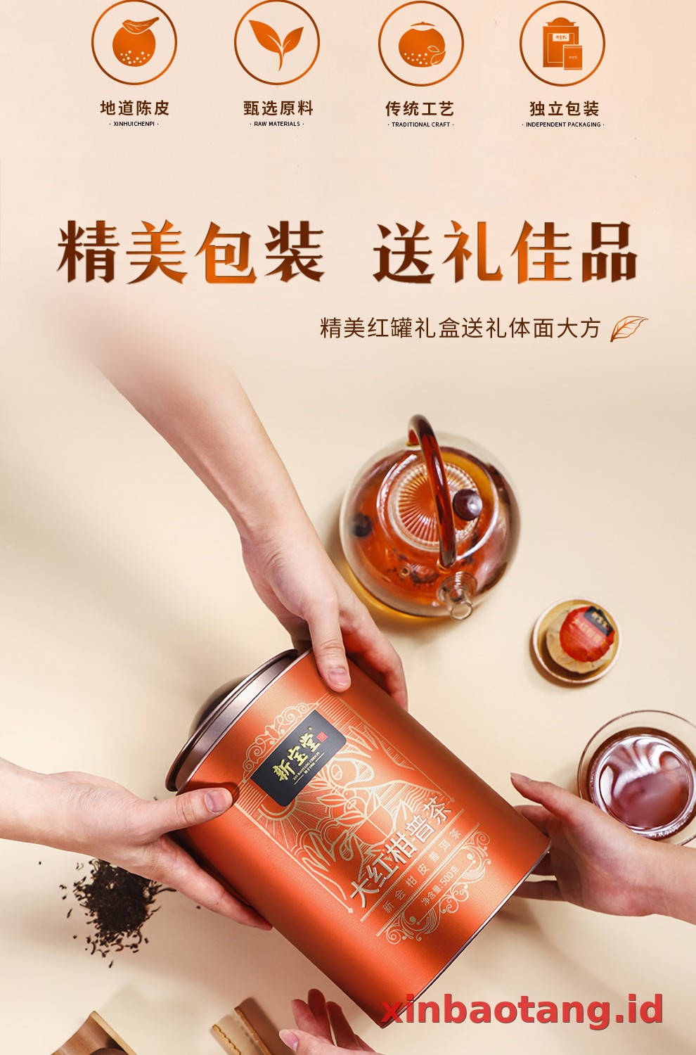 Xinbaotang Ganpu Teh Da Hong Gan Gift Box 500g