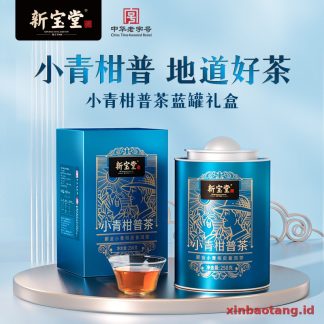 Xinbaotang Ganpu Teh Qing Pi Muda Gift Box 250g