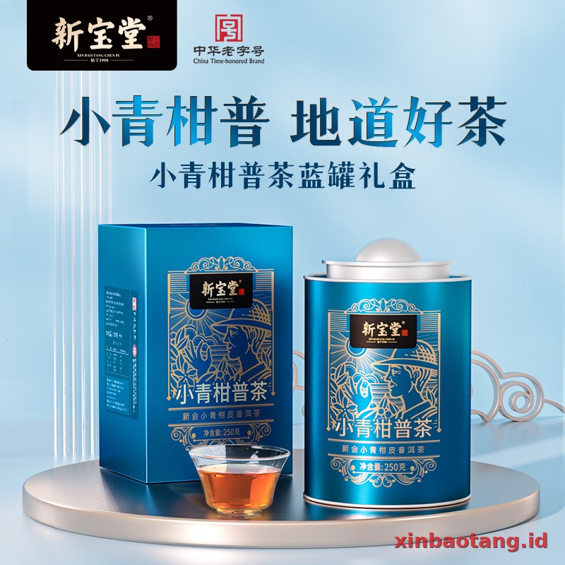 Xinbaotang Ganpu Teh Qing Pi Muda Gift Box 250g