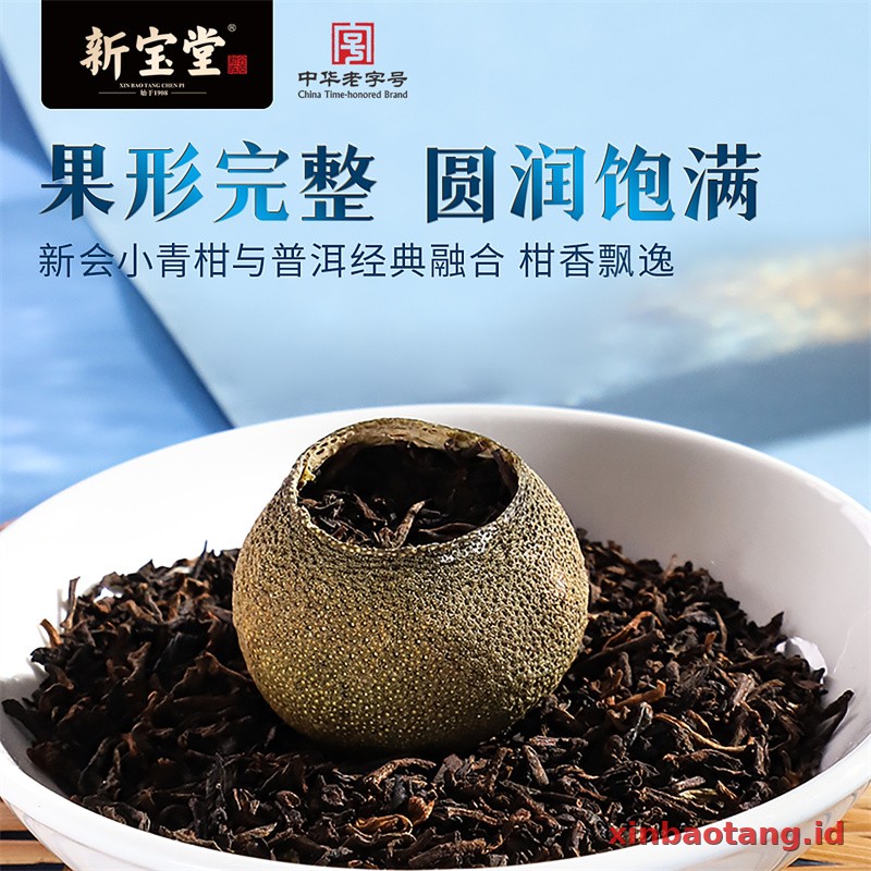 Xinbaotang Ganpu Teh Qing Pi Muda Gift Box 250g - Gambar 3