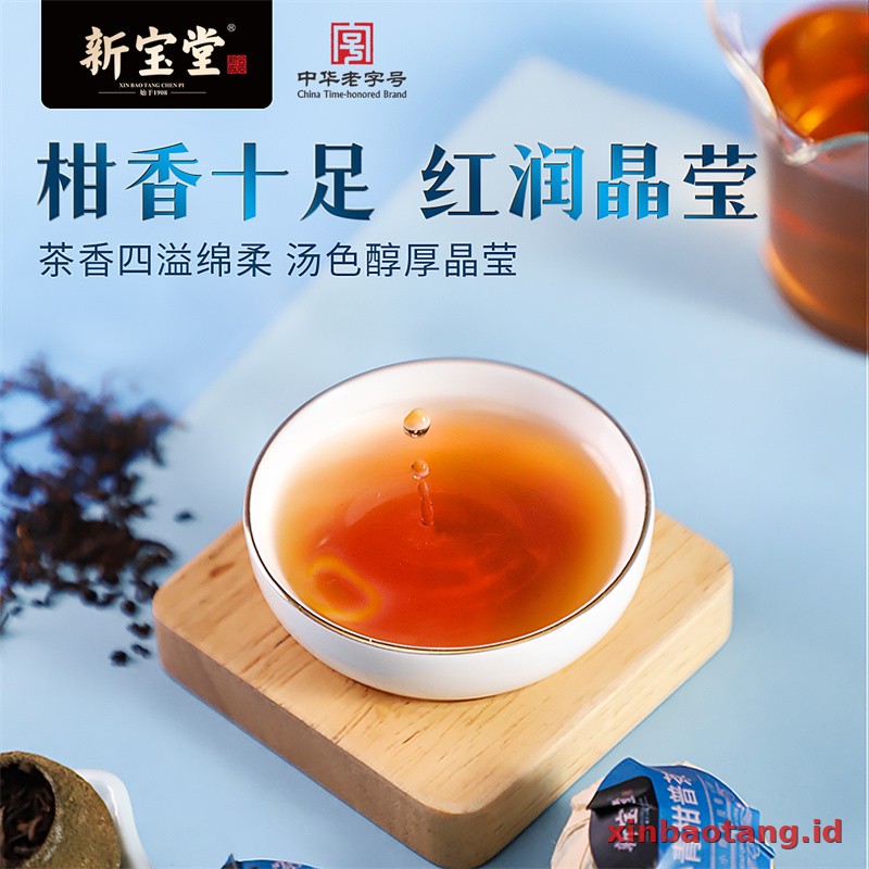 Xinbaotang Ganpu Teh Qing Pi Muda Gift Box 250g - Gambar 4