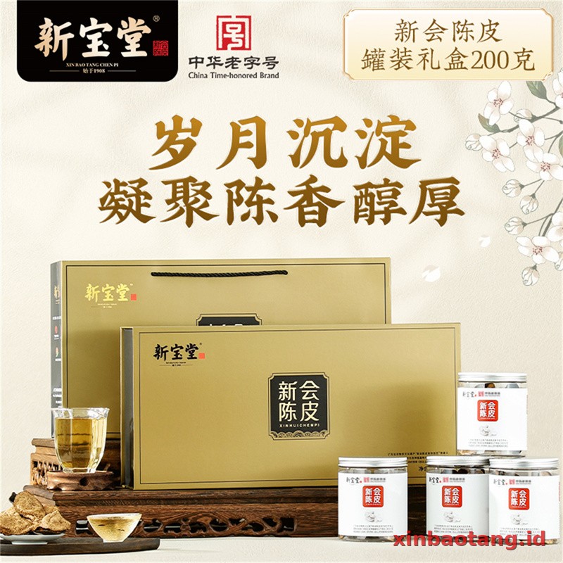 Xinbaotang Chenpi Kering Gift Box 200g - Gambar 2