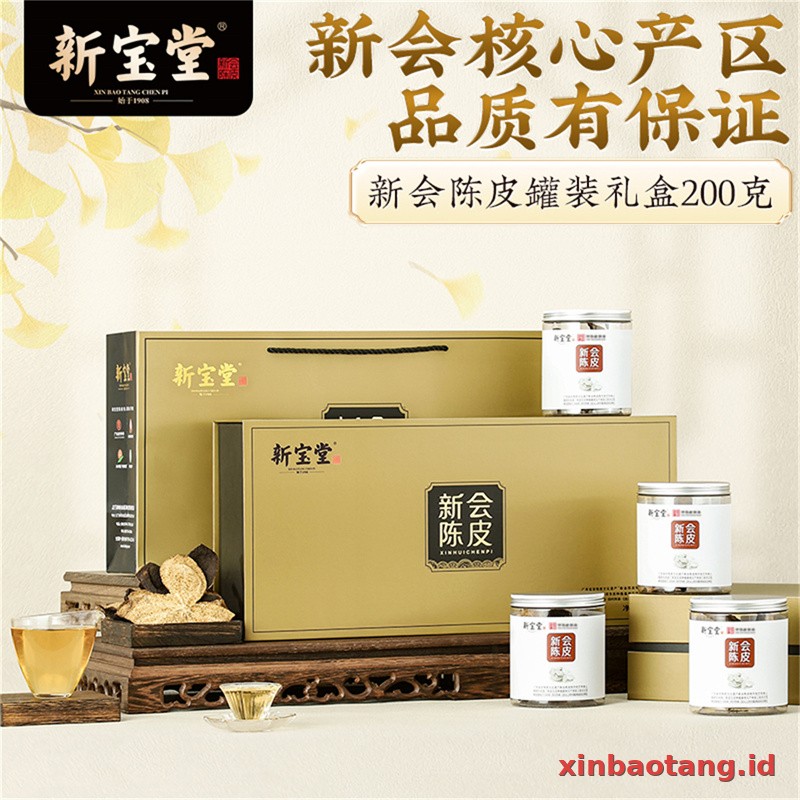 Xinbaotang Chenpi Kering Gift Box 200g - Gambar 3