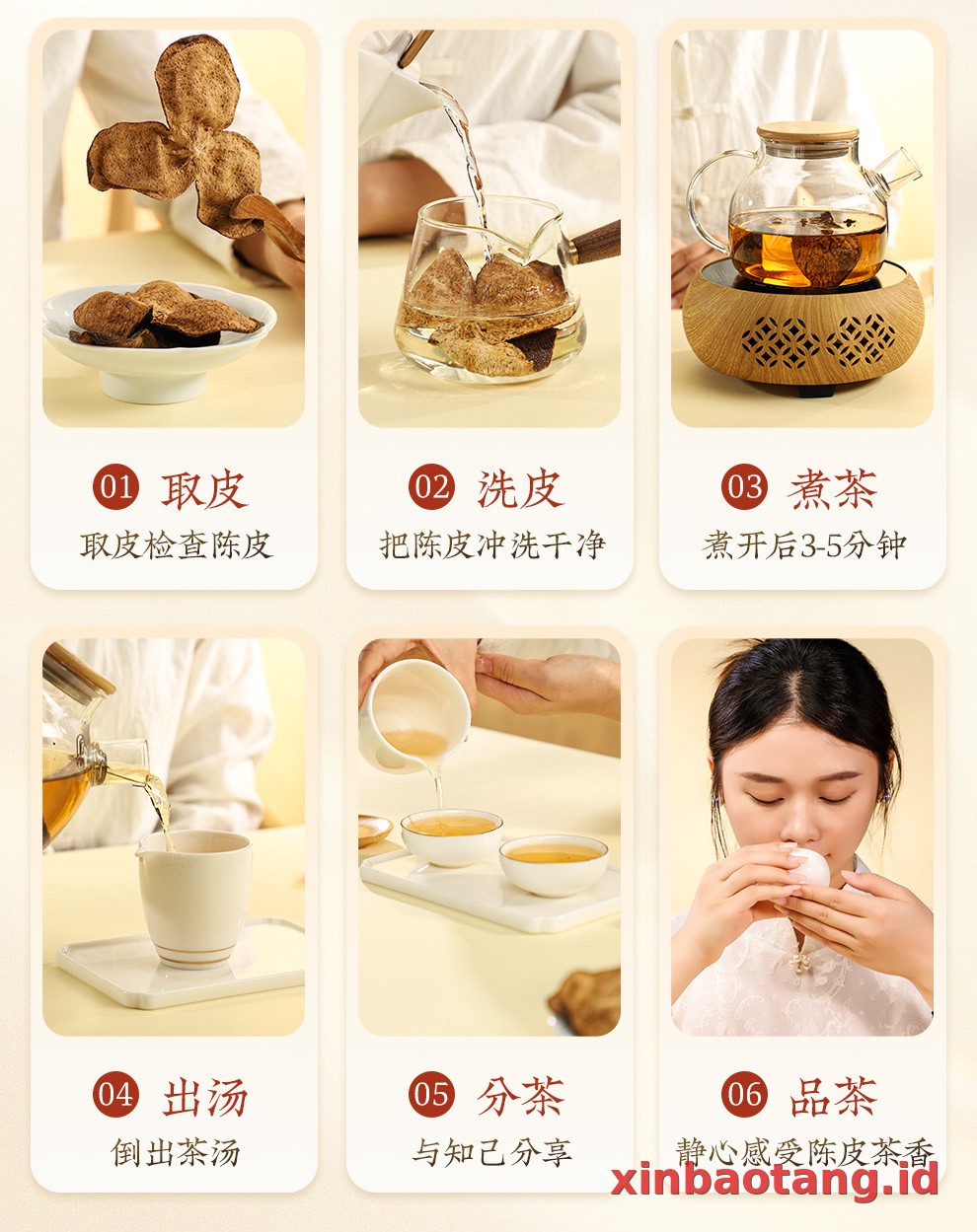 Xinbaotang Chenpi Kering Gift Box 200g