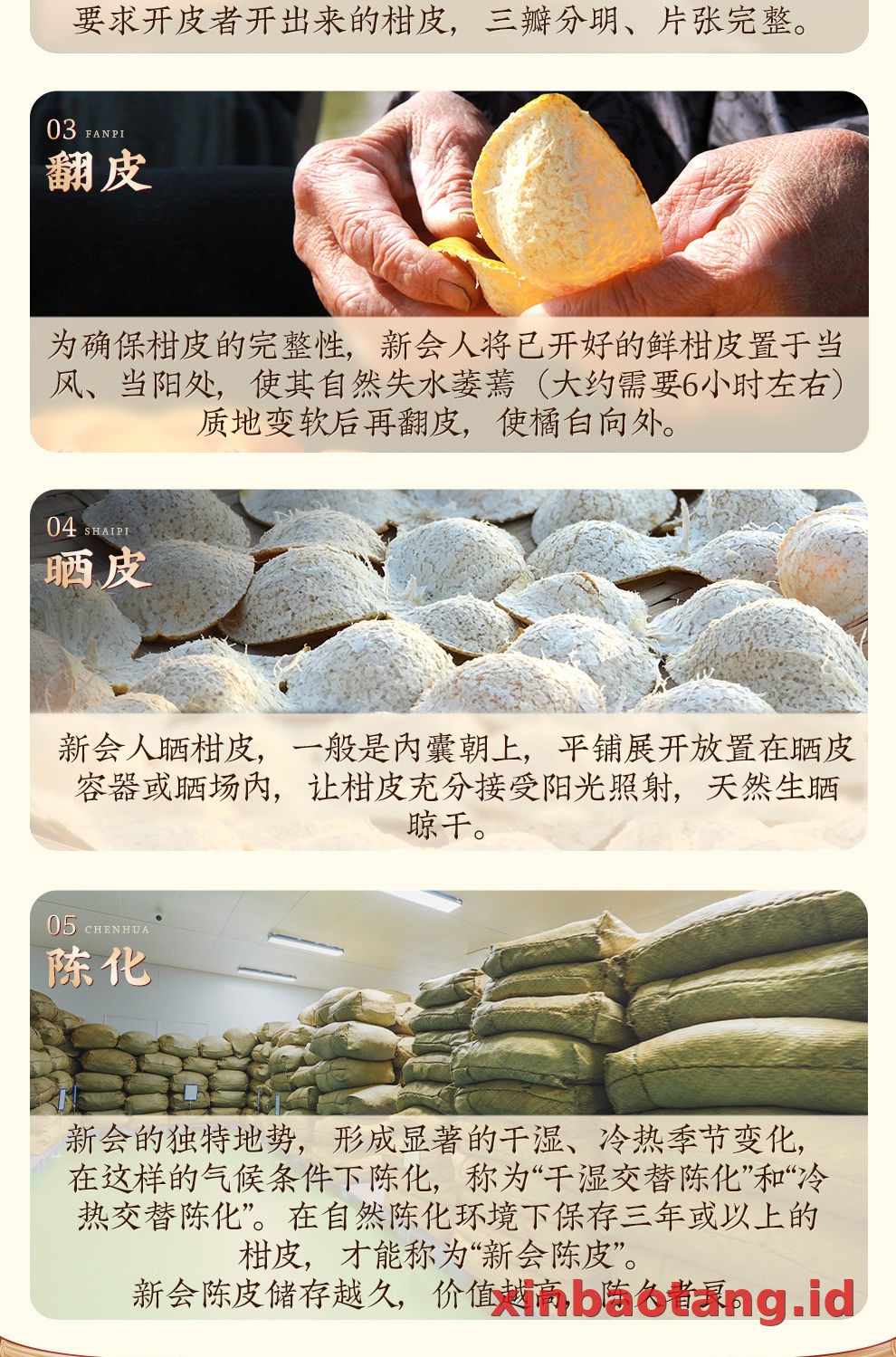 Xinbaotang Chenpi Kering Gift Box 200g
