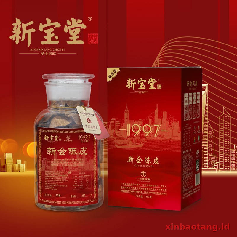 Xinbaotang Chenpi Kering Edisi Peringatan 1997